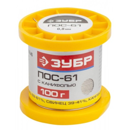 Припой ЗУБР, ПОС 61, трубка с канифолью, 100г, 0,8мм 55450-100-08C купить в Когалыме