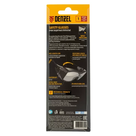Очки защитные открытые Denzel 89203, поликарбонатные, увеличенная дымчатая линза, регулируемые дужки купить в Когалыме