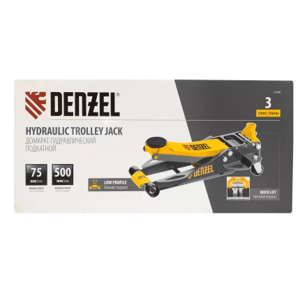 Домкрат гидравлический подкатной Denzel 51250, 3 т, 75-500 мм, быстрый подъем, низкий подхват, проф. купить в Когалыме