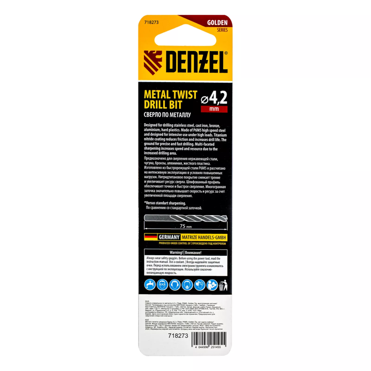 Сверло спиральное по металлу Denzel 4,2 x 75мм, Р6М5, Golden Tip, многогранная заточка, 718273 купить в Когалыме