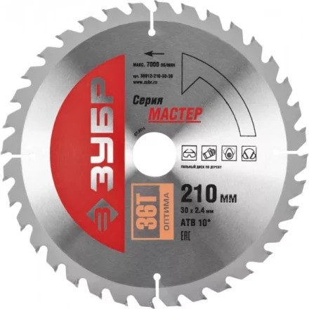 Диск пильный ЗУБР "МАСТЕР" "Оптимальный рез" по дереву, 210x30, 36Т 36912-210-30-36 купить в Когалыме