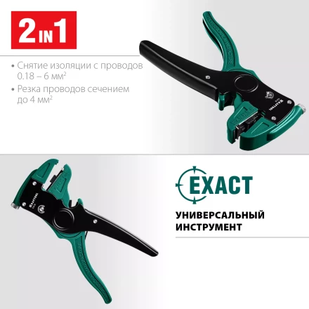 Стриппер CK-6 автоматический 22630 купить в Когалыме