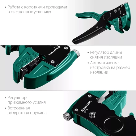 Стриппер CK-6 автоматический 22630 купить в Когалыме