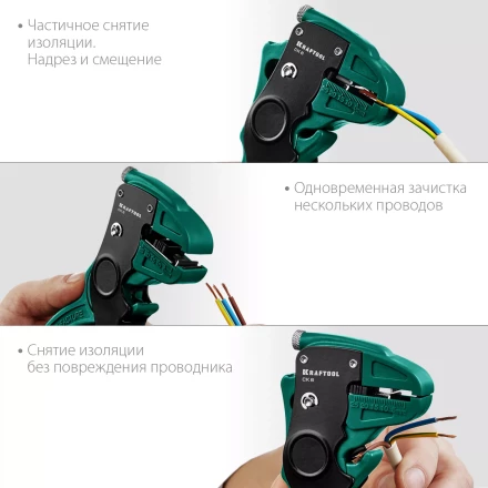 Стриппер CK-6 автоматический 22630 купить в Когалыме