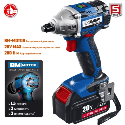 Ударный гайковерт аккумуляторный BL-motor 2 АКБ GB-250 A5 серия ПРОФЕССИОНАЛ купить в Когалыме