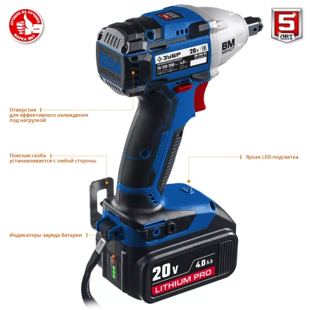 Ударный гайковерт аккумуляторный BL-motor 2 АКБ GB-250 A5 серия ПРОФЕССИОНАЛ купить в Когалыме