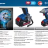 Ударный гайковерт аккумуляторный BL-motor 2 АКБ GB-250 A5 серия ПРОФЕССИОНАЛ купить в Когалыме