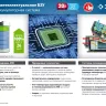 Ударный гайковерт аккумуляторный BL-motor 2 АКБ GB-250 A5 серия ПРОФЕССИОНАЛ купить в Когалыме