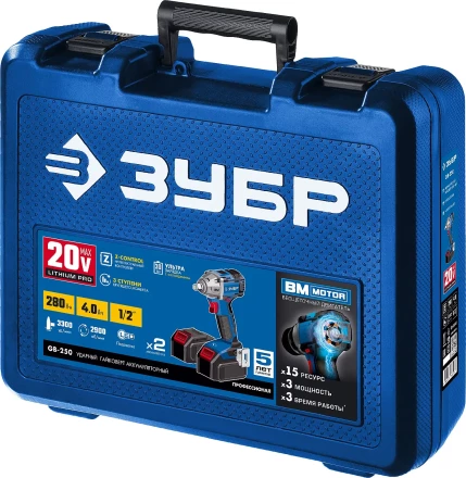 Ударный гайковерт аккумуляторный BL-motor 2 АКБ GB-250 A5 серия ПРОФЕССИОНАЛ купить в Когалыме