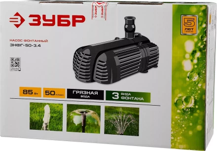 Насос фонтанный ЗНФГ-50-3.4 серия МАСТЕР купить в Когалыме