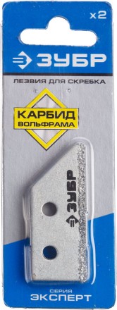 Лезвия ЗУБР &quot;ЭКСПЕРТ&quot; сменные с карбидным напылением для скребка 33417, 2шт 33417-S2 купить в Когалыме
