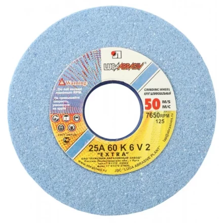 Круг заточной абразивный "Луга", электрокорунд белый, зерно 60, 125х20, посадка 32мм 3655-125-20 купить в Когалыме