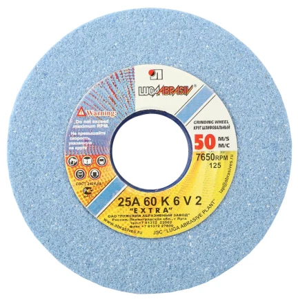 Круг заточной абразивный "Луга", электрокорунд белый, зерно 60, 125х20, посадка 32мм 3655-125-20 купить в Когалыме