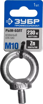 Рым-болты DIN 580 карточка серия ПРОФЕССИОНАЛ купить в Когалыме