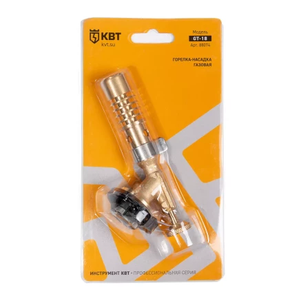 Горелка-насадка газовая КВТ GT-18 без пьезоподжига (88074) купить в Когалыме