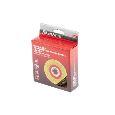 Щетка для точила 100 мм посадка 20 мм плоская латунированная витая проволока MTX 74658 купить в Когалыме