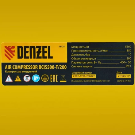 Компрессор воздушный, ременный привод BCI5500-T/200, 5.5 кВт, 200 литров, 850 л/мин Denzel 58128 купить в Когалыме