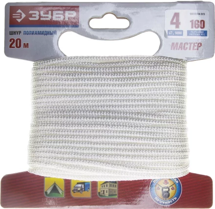 Шнур ЗУБР полиамидный, плетеный, повышенной нагрузки, без сердечника, белый, d 4, 20м 50320-04-020 купить в Когалыме