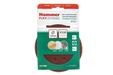 Круг шлиф. самосцепляющийся HAMMER 125мм P220 8отв. купить в Когалыме