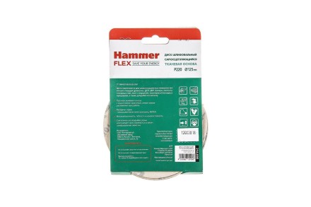 Круг шлиф. самосцепляющийся HAMMER 125мм P220 8отв. купить в Когалыме