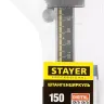 Штангенциркуль STAYER "PROFESSIONAL" электронный, направляющая из закаленной нержавеющей стали, шаг измерения 0,01мм, пластик корпус, 150мм 34410-150 купить в Когалыме