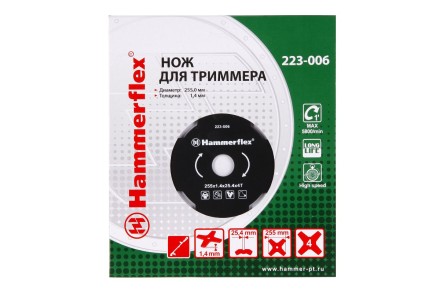 Нож для триммера HAMMER 223-006 купить в Когалыме