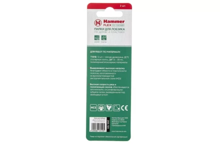 Пилки для лобзика HAMMER JG WD T101B (2шт.) купить в Когалыме