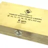Набор сверл винтовых (10-20 х230) 1/5 20947 купить в Когалыме