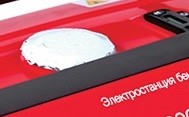 Электростанция бензиновая FUBAG BS 3300 купить в Когалыме