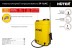 Опрыскиватель аккумуляторный Huter SP-16AC 70/13/29 купить в Когалыме