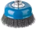 ЗУБР "ПРОФЕССИОНАЛ". Щетка чашечная для УШМ, витая стальная проволока 0,3мм, 125ммхМ14 35261-125_z02 купить в Когалыме