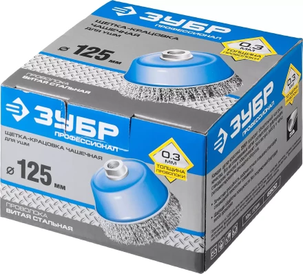 ЗУБР "ПРОФЕССИОНАЛ". Щетка чашечная для УШМ, витая стальная проволока 0,3мм, 125ммхМ14 35261-125_z02 купить в Когалыме