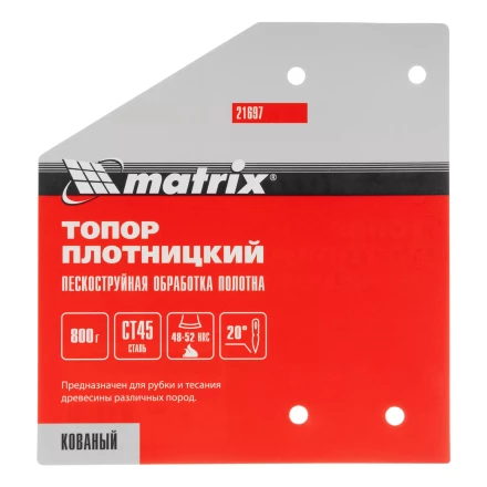 Топор плотницкий Matrix, кованый, деревянная рукоятка, 800 гр., пескоструйная обработка полотна  21697 купить в Когалыме