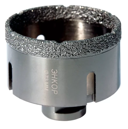 Коронка алмазная по керамограниту D 73 мм для УШМ сух. рез Энкор 48317 купить в Когалыме