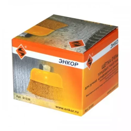 Щетка для УШМ М14/65 мм чашечная сталь прямая Энкор 51530 купить в Когалыме