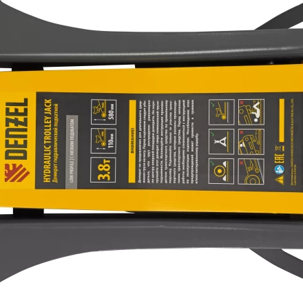 Домкрат гидравлический подкатной Denzel 51251, 3,8 т, 110-580 мм, быстрый подъем, низкий подхват, проф. купить в Когалыме