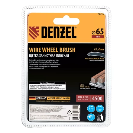 Щетка для дрели Denzel, 65 мм, Плоская, со шпилькой, нейлоновая щетина, 74433 купить в Когалыме