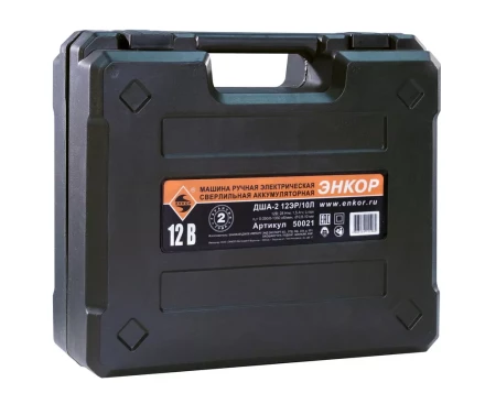Шуруповерт акк ДША-2 12ЭР/10Л кейс Энкор 50021 купить в Когалыме