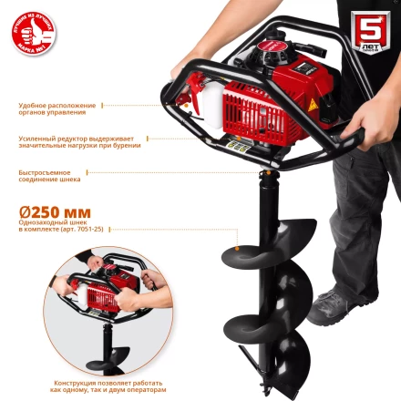 Мотобур (бензобур) со шнеком МБ2-300 Н серия МАСТЕР купить в Когалыме