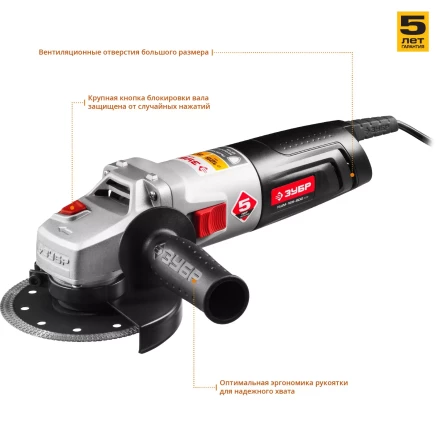 Машина углошлифовальная УШМ-125-800 М3 серия МАСТЕР купить в Когалыме