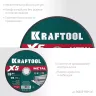 Круги отрезные абразивные, по металлу 36255-180-1.6 купить в Когалыме