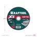 Круги отрезные абразивные, по металлу 36255-180-1.6 купить в Когалыме