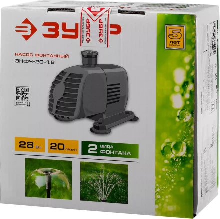 Насос фонтанный ЗНФЧ-20-1.6 серия МАСТЕР купить в Когалыме