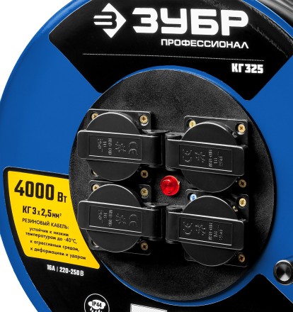 Удлинитель на катушке &quot;КГ 325&quot;, 30 м, 4000 Вт, 4 гнезда, IP44, КГ 3х2,5 кв мм, ЗУБР 55079-30 купить в Когалыме
