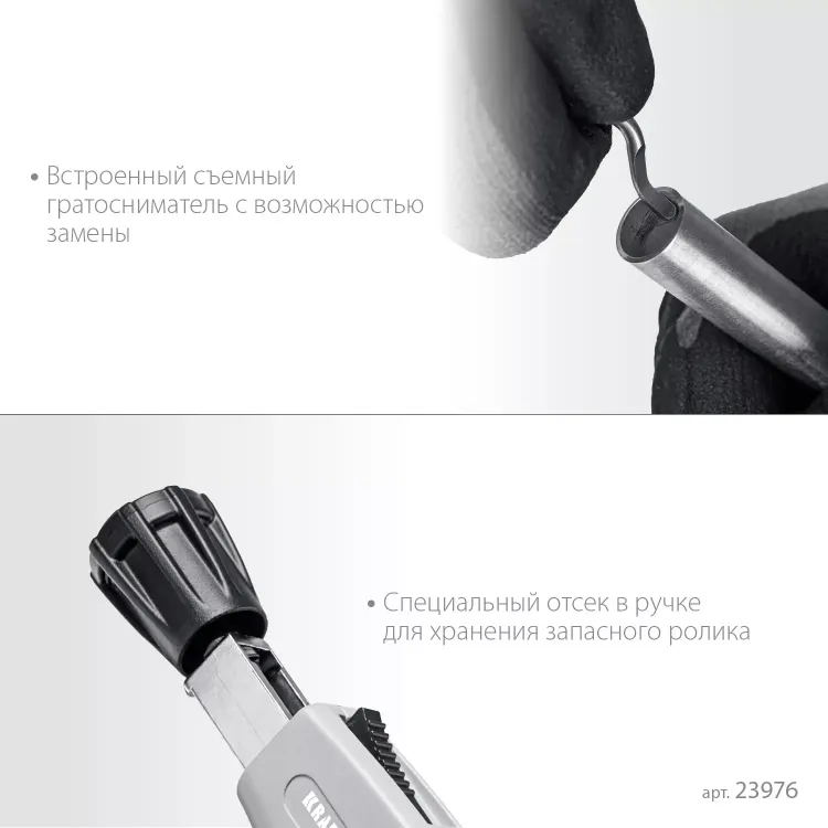 Труборезы KRAFTOOL для труб из нержавеющей стали 23976 купить в Когалыме
