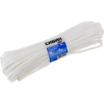 Шнур вязаный полипропиленовый СИБИН с сердечником, белый, длина 20 метров, диаметр 6 мм 50256 купить в Когалыме
