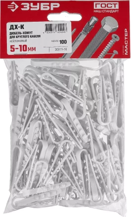 Дюбель-хомуты для круглого кабеля ДХ-К нейлоновые серия МАСТЕР купить в Когалыме