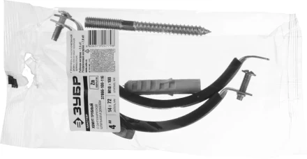 ЗУБР "МАСТЕР". Хомут трубный с гайкой, оцинкованный, в комплекте с сантехнической шпилькой и дюбелем, 4", 1шт 37866-108-116 купить в Когалыме