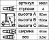 Стремянка алюминиевая Энкор 4 ступени 69651 купить в Когалыме