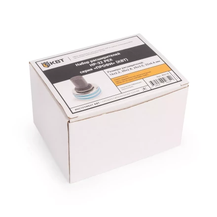 Набор расширителей КВТ НР-32 PEX для труб PEX (89618) купить в Когалыме